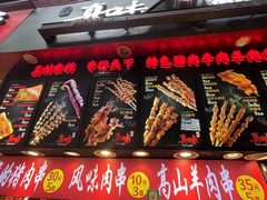 -八一好吃街·高品美食广场