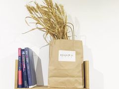 -面包与我Bread Or Me(长城汇店)