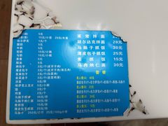 -金山奶茶馆(五一路店)