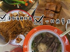 -七爷清汤腩·港式茶餐厅(世博店)