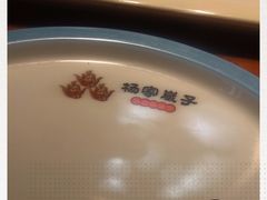 -杨家崴子碳缸烧烤(东三马路店)