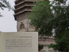 -玲珑塔公园