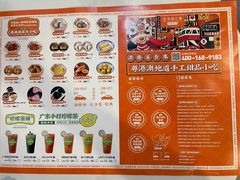 -超琪星·咖啡简餐(川音店)