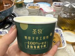 -马记伊源斋涮肉·清真菜(百子湾店)