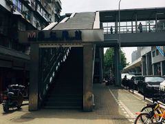 -崇仁路(地铁站)