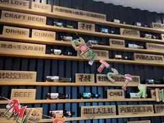 -木屋烧烤(创业店)