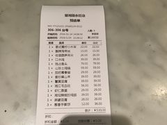 -望湘园·洞庭渔宴(永旺店)