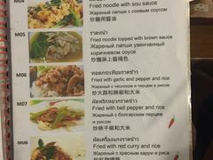 菜单-Doo Dee Thai Food(Issan/Isaan/Esan)