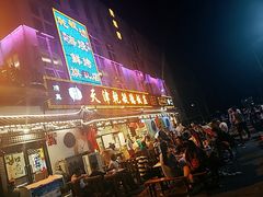 门面-天津乾毓德饭庄·清真传统炒菜·海鲜烧烤(咸阳路店)