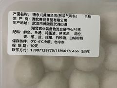 -杨永兴黄陂三鲜(雪松路店)