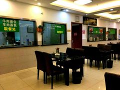 大堂-清真·玛丽亚新疆菜主题餐厅(浙江中路店)