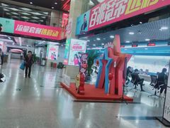 -中国移动(元通大厦营业厅)