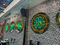 -飞尝蚝·顺德菜·鱼生(顺德总店)