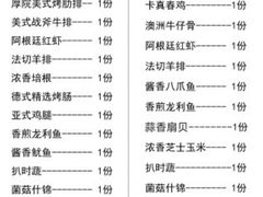 -潭柘厚院(桑峪村店)