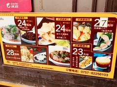 -无影脚佛山陈氏盲公丸始创店(飞鸿街店)