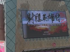 -万达广场(广州番禺店)