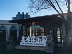 -百年义利(北兴路店)