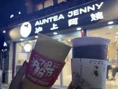 -沪上阿姨鲜果茶(世茂广场宽厚里店)