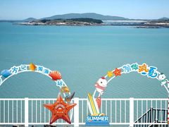 -北港方记海鲜楼·海景餐厅