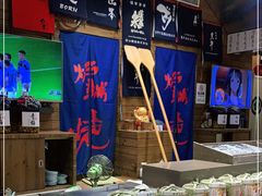 -伊藤ITO(侨福芳草地购物中心店)