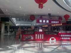 -万达茂商场(南京仙林店)
