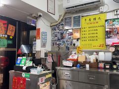 -颓记茶餐厅(美景总店)