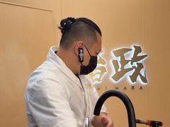-鮨政· Omakase(港汇恒隆广场店)