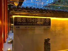 -1949-全鸭季(金宝街店)