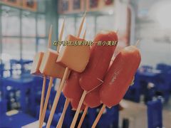 -马路边边串串香(苗栗路店)