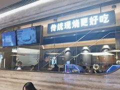 -佬肥猫(国华广场店)