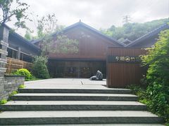 -东明山森林公园