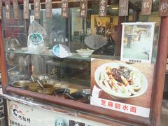 -巧姑传