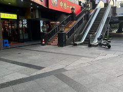 -中原一大碗(湖滨店)