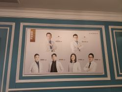 点击看大图 -上海星和医疗美容