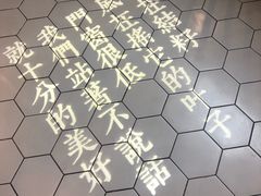 -周三的情书花园餐厅(江北店)