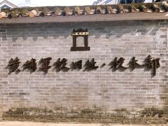 -黄埔军校旧址纪念馆