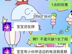 -剧狐剧本杀(徐汇1号店)