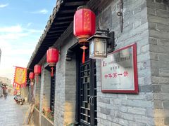 -黄桥古镇