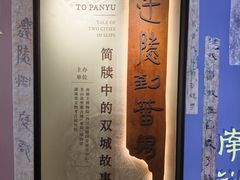 -南越王博物院(王宫展区)
