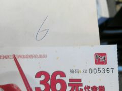 android_upload_pic-争鲜回转寿司(通州万达店)