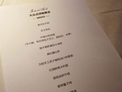 菜单-Isola del Nord意大利餐厅(钟楼店)