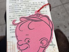 -张乐平故居