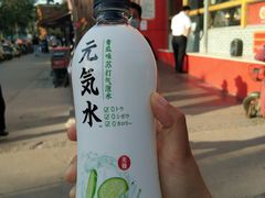 -北国超市(天河店)