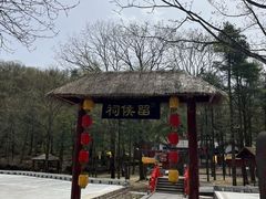 -洛阳白云山景区