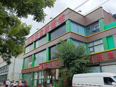 -聚家乐生鲜超市(中北大道店)