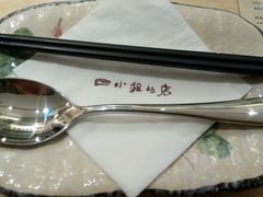 -四小姐的店(王府井店)