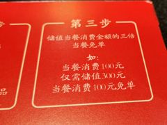 -镇江龙·火锅串串(武侯祠店)