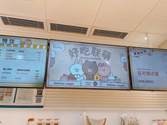 -好利来(八里庄店)
