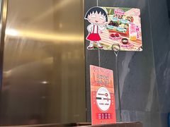 -海底捞火锅(外滩店)