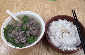 Beef and Beef Brisket Soup Rice
